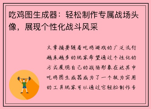 comment-img