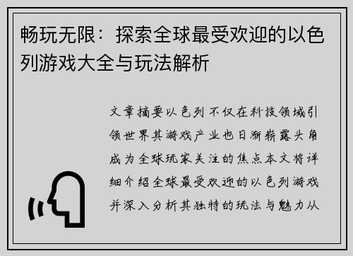 comment-img